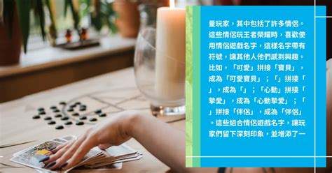 傷心的遊戲名字